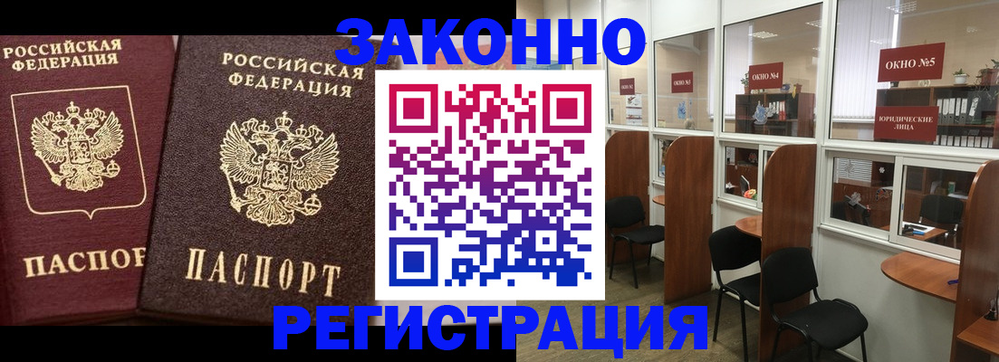 прописка поиск в Ульяновске